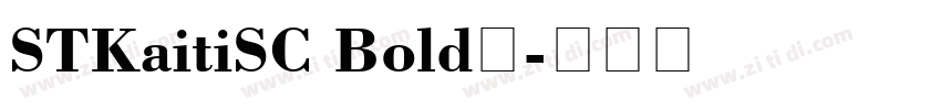 STKaitiSC Bold◆字体转换